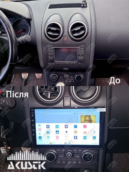 Pамка Nissan Qashqai 2007-2013, 9" 144010 фото