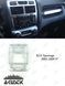 Pамка KIA Sportage 2005-2009, 9" 144070 фото 1
