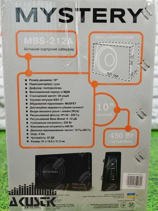 Купити Активний сабвуфер Mystery MBS-212A (10