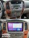 Pамка Toyota Land Cruiser (100) 2003-2008, 10" 144371 фото 7