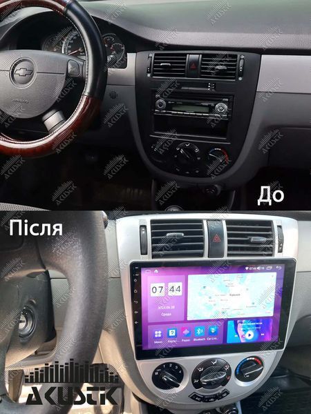 Pамка Chevrolet Lacetti 2004-2013, Nubira 2004-2008 (Sedan), 10.1", Manual AC 144086 фото