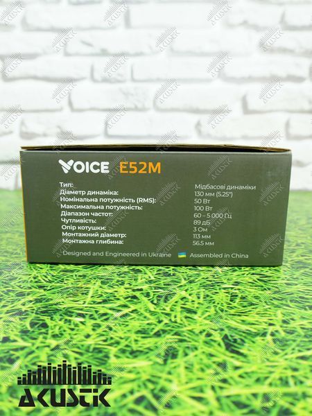 Динаміки Voice E52M (5") 210839 фото