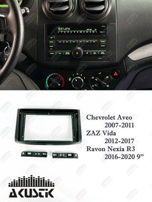Pамка Chevrolet Aveo 2007-2011, ZAZ Vida 2012-2017, Ravon Nexia R3 2016-2020, 9" 144089 фото