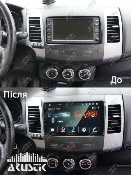 Pамка Mitsubishi Outlander XL 2006-2012, Peugeot 4007 2007-2012, Citroen C-Crosser 2007-2012, 9'' 144127 фото