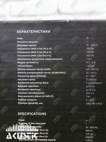 Підсилювач Voice VA-600.1 240465 фото