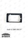 Рамка Audi A3 2003-2012, 9" 144054 фото 2