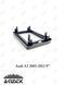 Рамка Audi A3 2003-2012, 9" 144054 фото 4