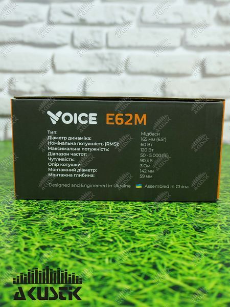 Динаміки Voice E62M (6.5") 210676 фото