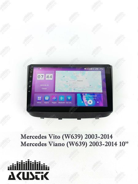 Pамка Mercedes Vito (W639) 2003-2014, Viano (W639) 2003-2014, 10.1" 144082 фото