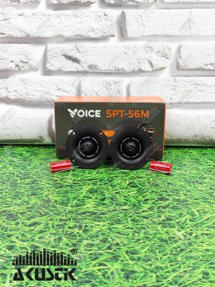 Рупорні твітера Voice SPT-56M (2.2") 210892 фото