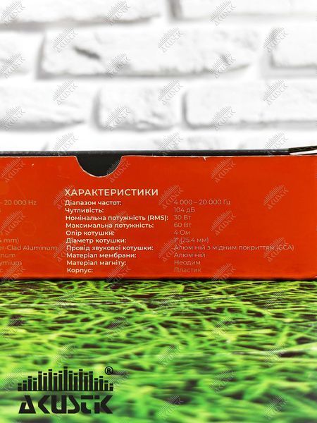 Рупорні твітера Voice SPT-56M (2.2") 210892 фото
