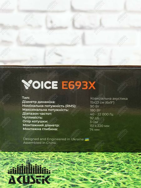 Динаміки Voice E693X (6х9") 210752 фото