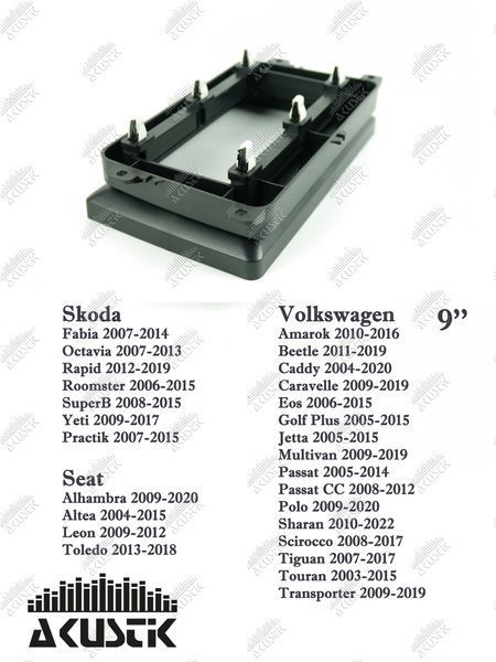 Pамка універсальна Volkswagen, Skoda, Seat, 9'' 144137 фото