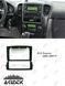 Pамка KIA Sorento 2006-2009, 9'' 144138 фото 1