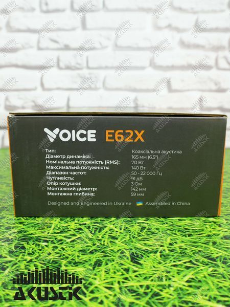 Динаміки Voice E62X (6.5") 210732 фото