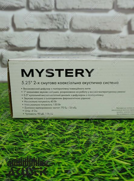 Динаміки Mystery MС-542 (5") 210850 фото