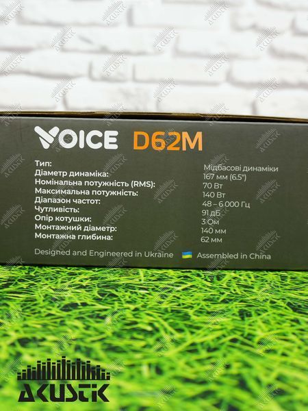 Динаміки Voice D62M (6.5") 210833 фото