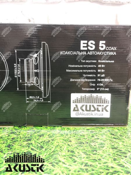 Динаміки AudioBeat ES5x (5") 210779 фото