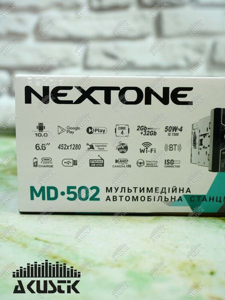Магнітола Nextone MD-502 (6.6") 111077 фото