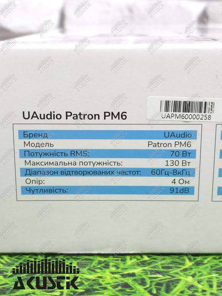 Динаміки UAudio Patron PM6 (6.5") 210853 фото
