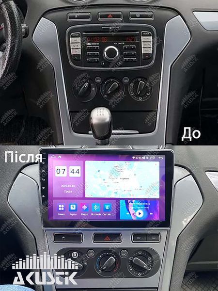 Pамка Ford Mondeo 2011-2013, 10'' срібляста 144239 фото