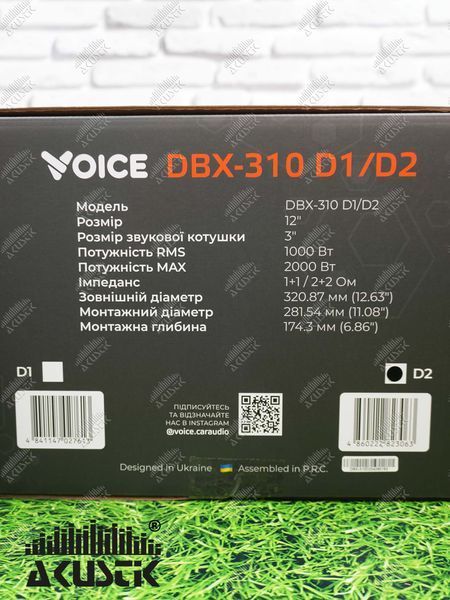 Сабвуферний динамік Voice DBX-310D2 (12") 220896 фото