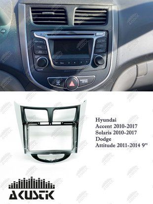 Pамка Hyundai Accent, Solaris 2010-2017, Dodge Attitude 2011-2014, 9", срібляста з чорним 144094 фото