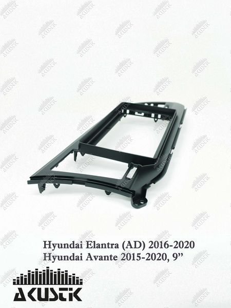 Pамка Hyundai Elantra (AD) 2016-2020, Avante 2015-2020, 9", чорна 144095 фото