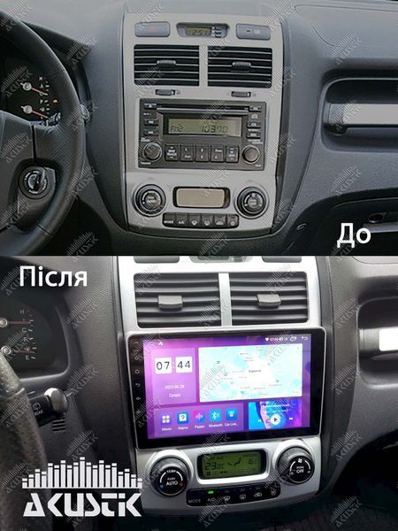 Pамка KIA Sportage 2005-2009, 9'' 144150 фото