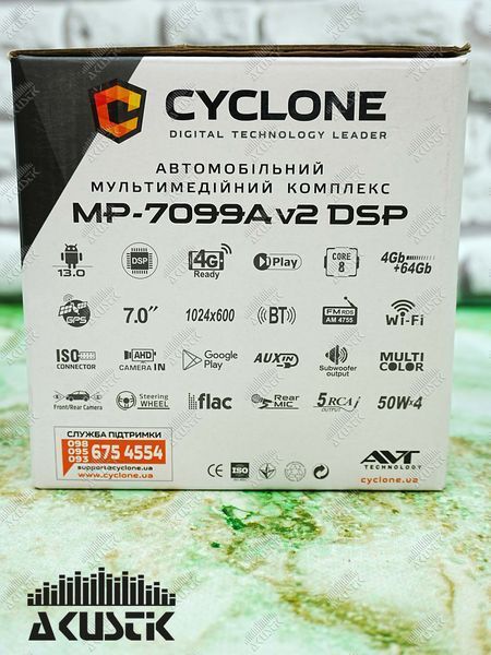 Магнітола Cyclone MP-7099A v2 DSP (4/64, 7") 111078 фото