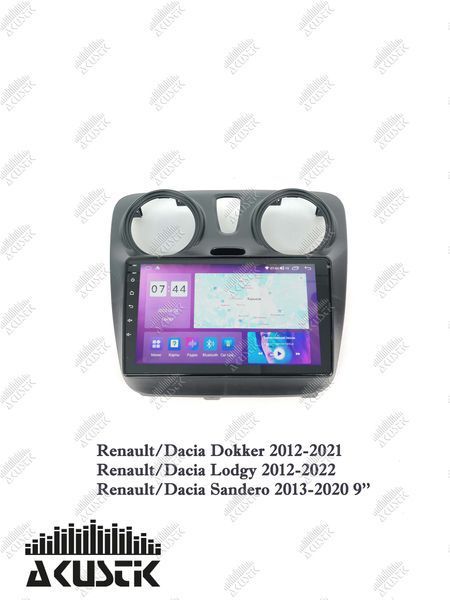 Pамка Renault/Dacia Dokker 2012-2021, Lodgy 2012-2022, Sandero 2013-2020, 9'' 144035 фото
