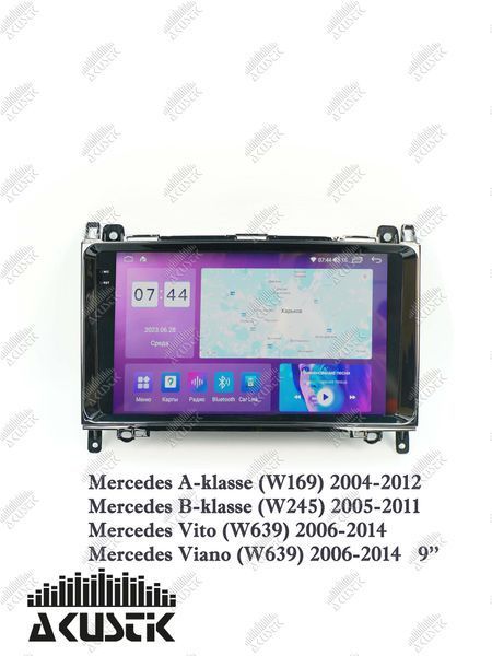 Pамка Mercedes A-klasse (W169) 2004-2012, B-klasse (W245) 2005-2011, Vito/Viano (W639) 2006-2014, Sprinter (W906) 2006-2018, 9" 144153 фото
