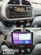 Pамка Toyota Rav4 2001-2005, 9" 144360 фото 8