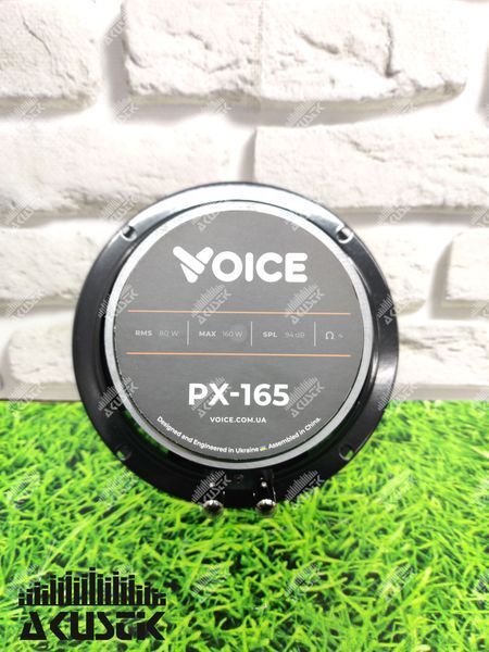 Динаміки Voice PX-165 (6.5") 210686 фото