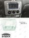 Pамка Ford Focus 2005-2011, 9'' 144181 фото 1