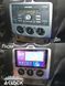 Pамка Ford Focus 2005-2011, 9'' 144181 фото 7
